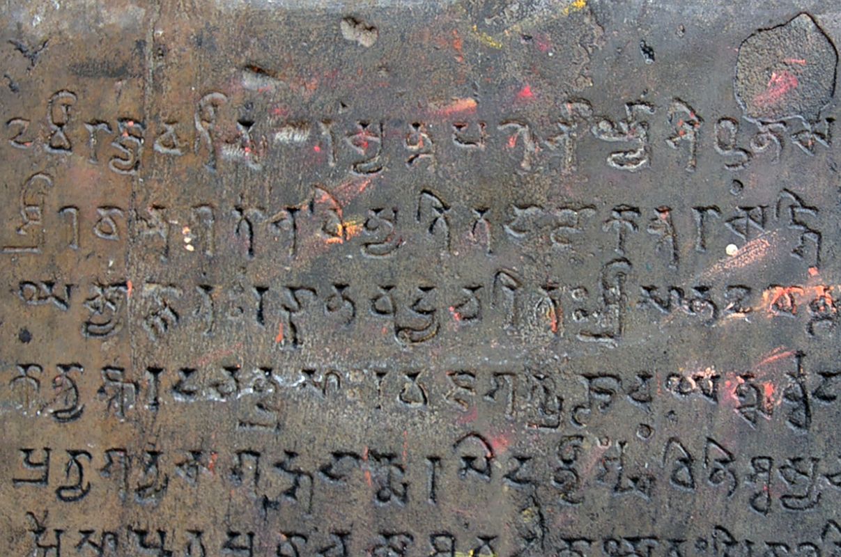 Kathmandu Changu Narayan 23 Close Up Of Oldest Stone Inscription In Kathmandu Valley Dating From 464 AD The oldest inscription in the Kathmandu Valley dating from 464AD describes in detail the story of Dharmadeva, a King of Nepal who died suddenly with his young son succeeding him to the throne. After a series of victories in war, the son inscribed his victory on a stone pillar and placed it in front of the temple.